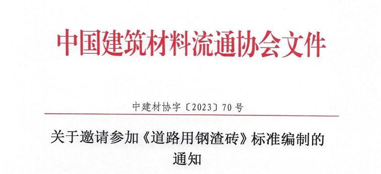 微信图片_20230621131741.png