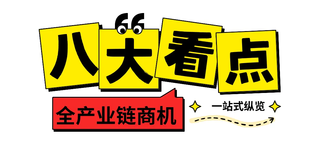 黄绿色卡通插画拒绝内耗公众号标题设计.png
