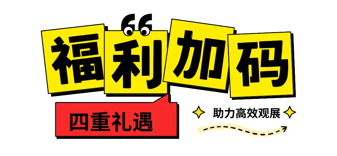 黄绿色卡通插画拒绝内耗公众号标题设计2.png